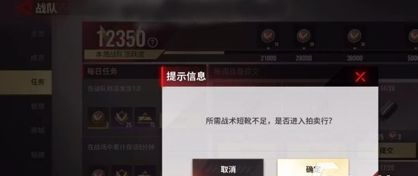 超凡先锋东南亚服v1.8安卓版