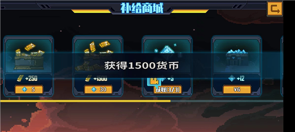 源代码删除内购破解版v1.0.2无限金币钻石版