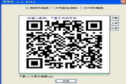 QCode2可可豆  V2.1