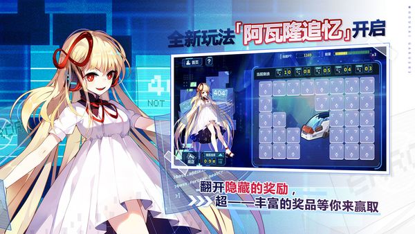 崩坏学园2幻海苍域v10.5.8安卓版