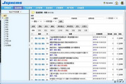 Jspxcms内容管理系统  3.0.5