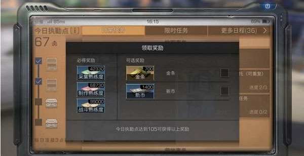 明日之后百度版v1.0.335安卓版专区