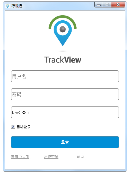 踪视通(TrackView)截图