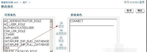 Oracle Database Instant Client截图