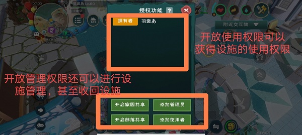 创造与魔法英雄互娱版v1.0.0630安卓版