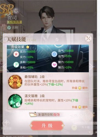 我本千金官服v2.0.5安卓版