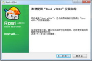 Rosi种子搜索神器  2014.0.0.1