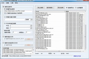 158邮件地址搜索专家  5.0.1