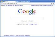 谷歌浏览器Google Chrome (64位)  81.0.4044.138 官方正式版