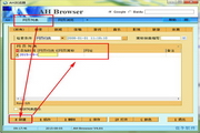 AH浏览器  v4.10官方版