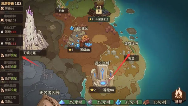 浮石之旅华为版v1.0.8安卓版