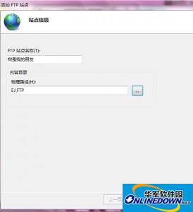 IIS 7.0 完整安装包（适用Win 2008）截图