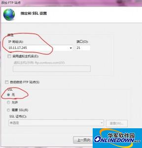 IIS 7.0 完整安装包（适用Win 2008）截图