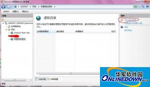 IIS 7.0 完整安装包（适用Win 2008）截图