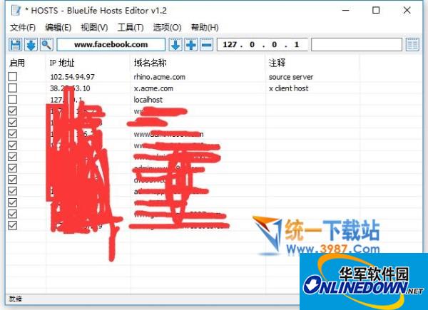 BlueLife Hosts Editor(Hosts编辑工具)  v1.2 中文绿色版