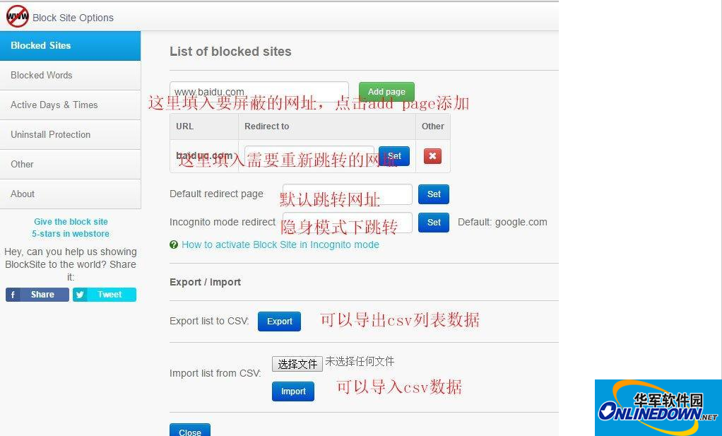 Block site屏蔽指定网址并设置自动跳转浏览器插件截图