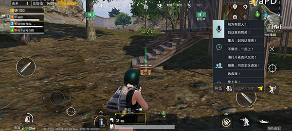 绝地逃生pubg地铁逃生正版v2.9.0安卓版