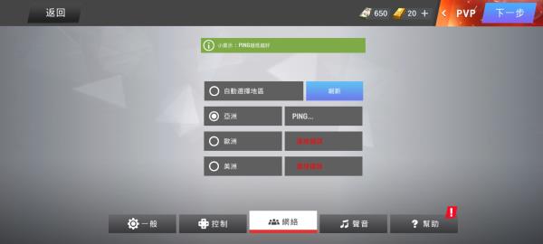 战争前线中文版v4.0.0安卓版