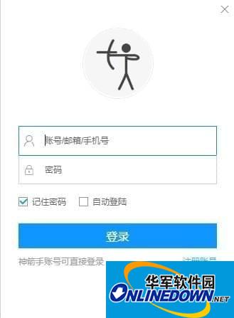 后羿采集器截图