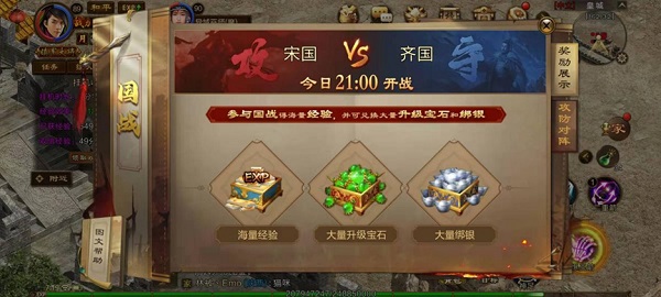 原始征途折扣平台v1.0.79安卓版