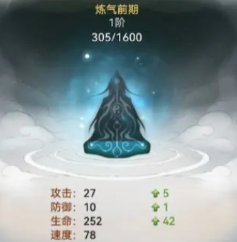 最强祖师v1.311.31115安卓版