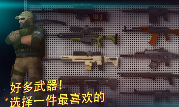 Tacticoolv1.63.0安卓版