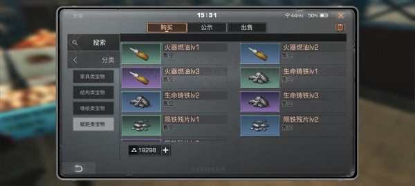 明日之后无限金条无限小太阳币版v1.0.335安卓版专区