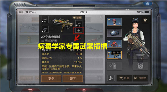 明日之后无限金条无限小太阳币版v1.0.335安卓版专区