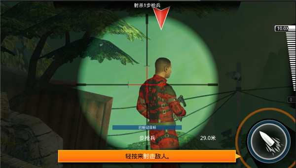 Kill Shot Bravo国际服v11.8安卓版