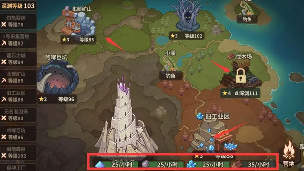 浮石之旅华为版v1.0.8安卓版