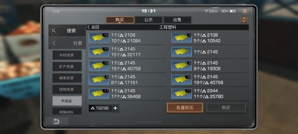 明日之后九游版v1.0.335安卓版专区