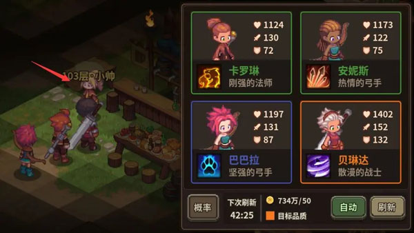 浮石之旅华为版v1.0.8安卓版