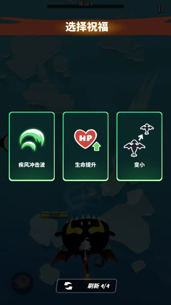 飞吧龙骑士雷霆版v1.0.24.73330安卓版