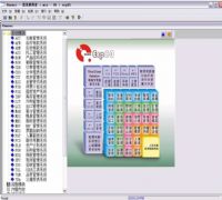 易点内容管理系统  1.0