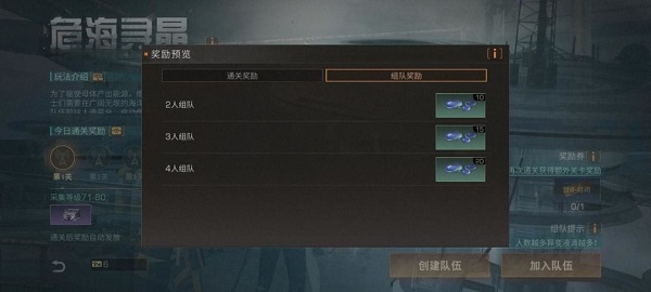 明日之后九游版v1.0.335安卓版专区