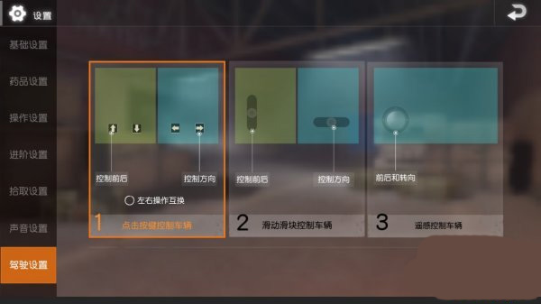 地铁逃生正版2023v2.9.0安卓版