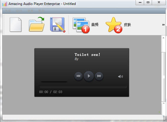 Amazing Audio Player截图