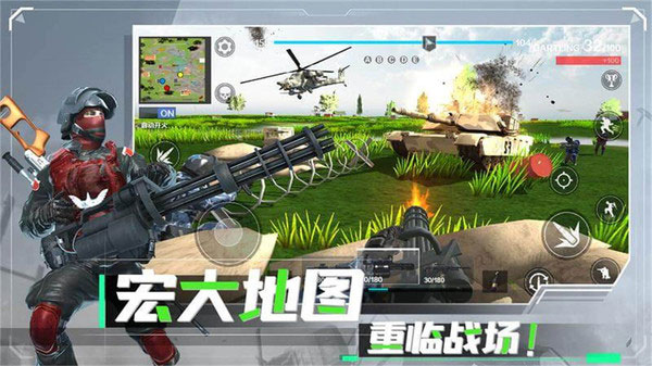 战地现代战争v1.0.2安卓版