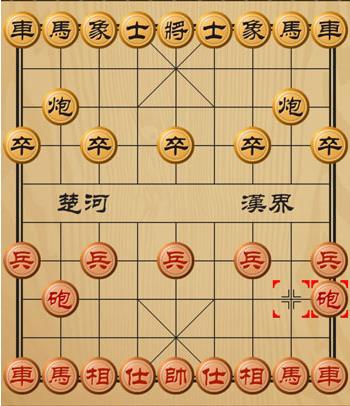 万宁象棋双人联机版V1.0.8安卓版