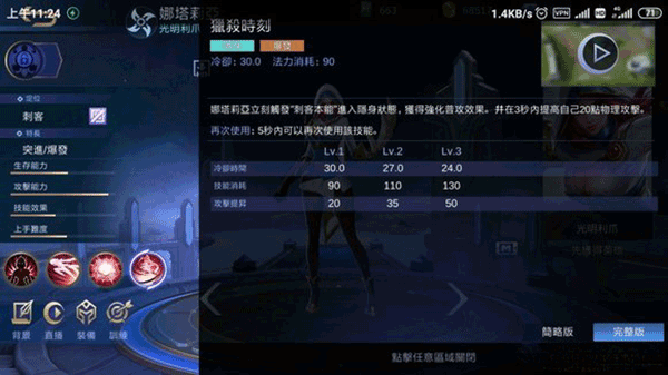 无尽对决国际服v1.8.32.9053安卓版