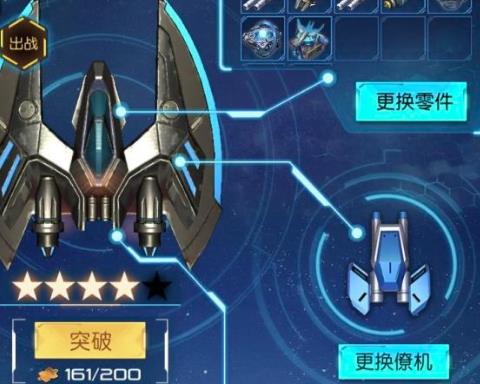 逆空使命小米版v17.0.0安卓版