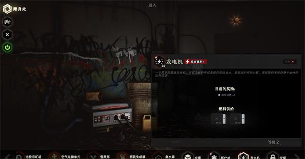 超凡先锋破解版无限钞票v1.8安卓版