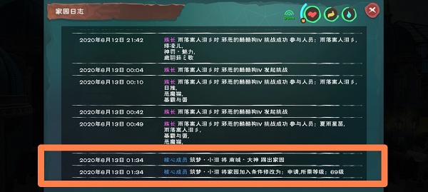 创造与魔法英雄互娱版v1.0.0630安卓版