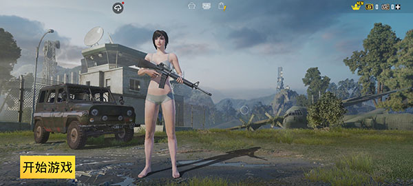 pubg m国际服v2.9.0安卓版