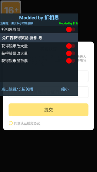 功夫大师无限金币无限钻石版v0.9.7.3安卓版