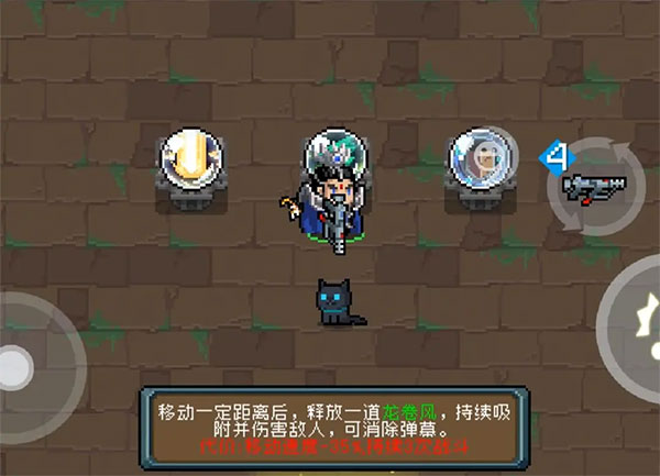 元气骑士2023全无限版v5.4.8安卓版