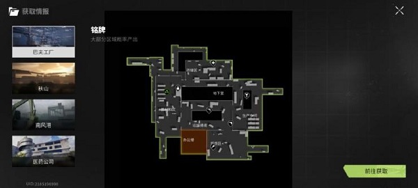 萤火突击手游最新版本v1.0安卓版