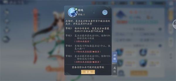 新仙剑奇侠传之挥剑问情百度版v2.0.1.6安卓版