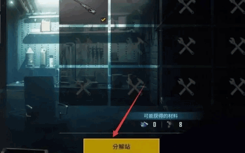 pubg台服v2.9.0安卓版