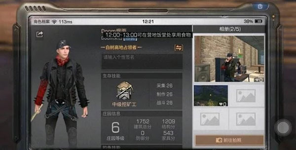 明日之后无限金条无限小太阳币版v1.0.335安卓版专区